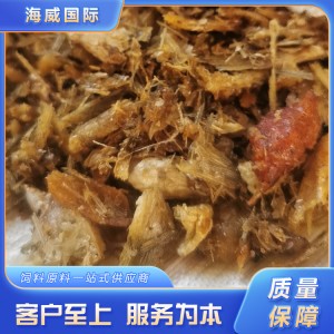 鱼干饲料动物养殖海鱼鸡猪鹅 鸭螃蟹龙虾甲鱼饲料原料