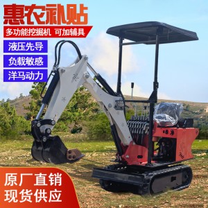 小型挖掘机凯迪沃 微型建筑工程挖机 用于农用机械