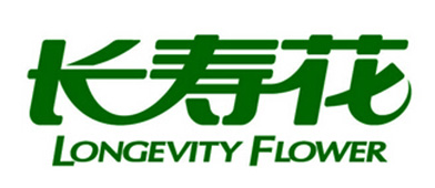 长寿花