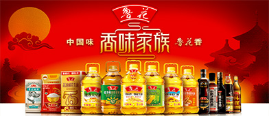鲁花