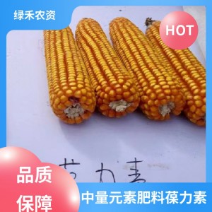 农业 生物肥料 前期快速释放 对土壤pH无不良影响 绿禾农资